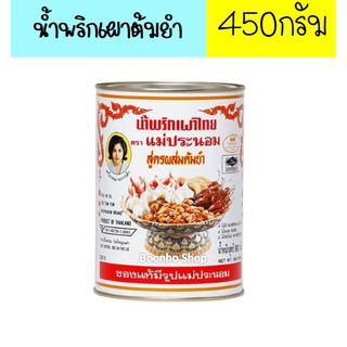 Maepranom แม่ประนอม น้ำพริกเผาไทย สูตรผสมต้มยำ 450กรัม