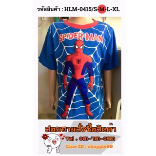 เสื้อคอกลม ลายสไปเดอร์แมน