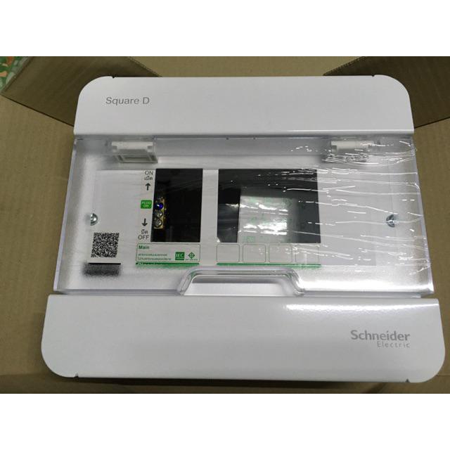 Schneider Square D Classic+Single Bus  ตู้เปล่า โหลดไฟ ควบคุมไฟฟ้า คอนซูมเมอร์ 4ช่อง6ช่อง10ช่อง14ช่อ