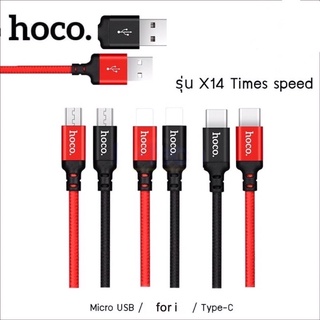 Hoco X14 สายชาร์จ สำหรับ for L/Micro USB/Type C /3in1 1-3m ชาร์จเร็ว พร้อมส่ง