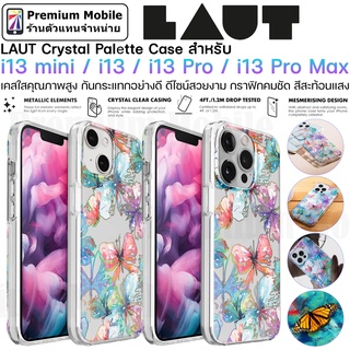 LAUT Crystal Palette Case สำหรับ i13 / 13 Pro / 13 Pro Max เคสกันกระแทกอย่างดี ดีไซน์สวยงาม คมชัด สีสะท้อนแสง