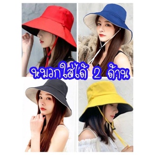 [พร้อมส่งจากไทย] หมวกบักเก็ต  หมวกกลับด้าน