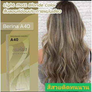 ครีมย้อมผมBerina 💐 สีบลอนด์อ่อนประกายเขียวหม่น A40