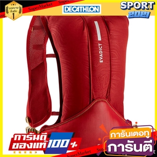 เป้วิ่งเทรลพกพาเครื่องดื่มขนาด 5 ลิตร (สีชมพู/แดง BURGUNDY) Trail running backpack, carry drink, 5 liters (pink / red BU