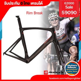 0% 10ด. Ridley Noah SL 2018 Fram set ประกัน 0 ไทย ผ่อน 0% 10 เดือน