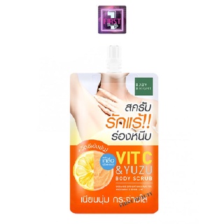 BABY BRIGHT vit c &amp; yuzu body scrub 40 g. วิตซีแอนด์ยูซุบอดี้สครับ เบบี้ไบร์ท สครับเกลือสูตรขาวกระจ่างใส