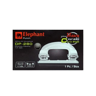 เครื่องเจาะกระดาษ เบอร์DP-280 ตราช้าง