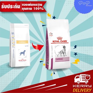 อาหารสำหรับโรคหัวใจสุนัข royal canin Cardiac dog ขนาด 2 kg. หมดอายุ 12/1/24