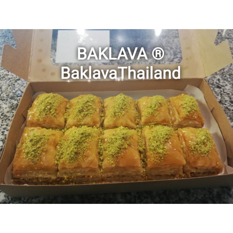 Baklava classic/cacao pistachio 500 grams.