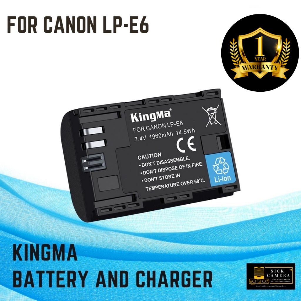 Kingma Canon LP-E6 แบตเตอรี่ และ ที่ชาร์จสำหรับ แบต LPE6 / LPE6N / LPE6NH (ประกันศูนย์ไทย1ปี)
