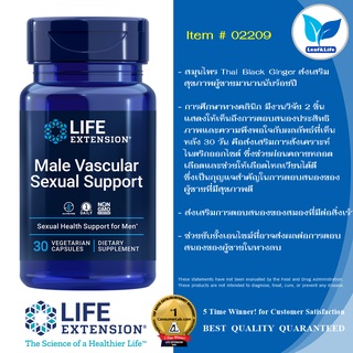 Life Extension  Male Vascular Sexual Support / 30 Capsules