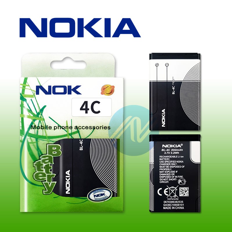แบตมือถือ Nokia BL-4C 1661 X2 6230 6300 Battery BL-4C 1661 X2 6230 6300 แบตโทรศัพท์ มีคุณภาพดี