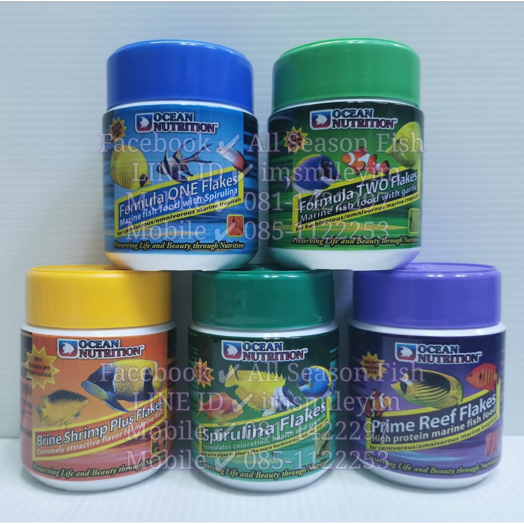 Ocean Nutrition Formula One Marine Pellets อาหารปลาทะเลชนิดเม็ด สูตร1