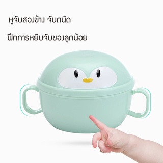Sweet baby ชามสแตนเลสเด็ก กันความร้อน มีฝาปิด