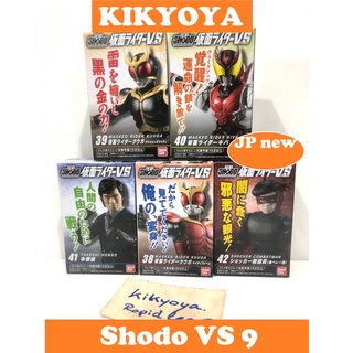 SHODO Kamen Rider VS 9