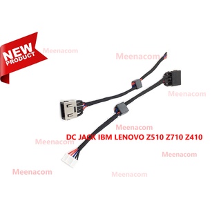 DC JACK IBM LENOVO Z510 Z710 Z410