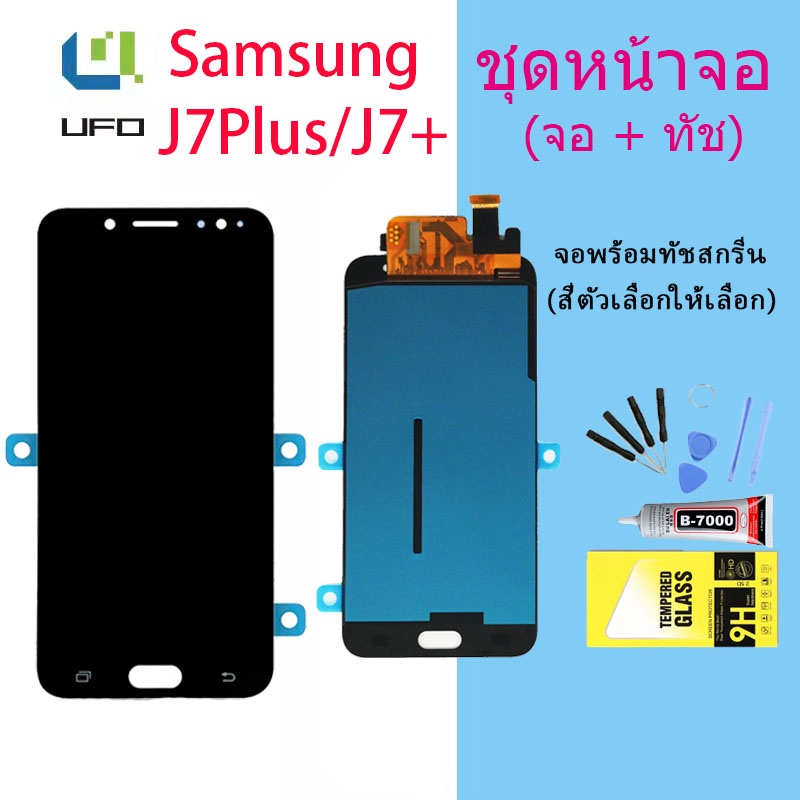 หน้าจอ samsung galaxy J7+/J7 plus/C8/SM-C710F หน้าจอ LCD พร้อมทัชสกรีน