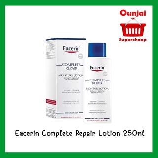 ยูเซอริน คอมพลีท รีแพร์ โลชั่น 250 มล.Eucerin Complete Repair Moisture Lotion 250ml ฝาน้ำเงิน [8412094]