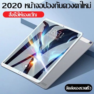 Microcaseแท็บเล็ตรุ่นใหม่2020 10.1-inch Octa Core/Android 9.0/4GB+64GB Tablet PC ใช้งานง่าย รองรับ 2 ซิม tablet แท็บเล็ต