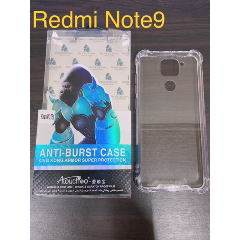 ✔️เคสใสกันกระแทกคิงคองKINGKONG -Redmi Note9/Redmi Note9 S/9pro/Redmi Note 7/Redmi Note 8 เคสกันกระแทก