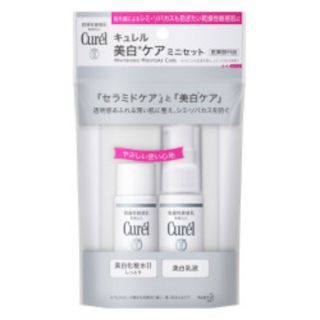 CUREL WHITENING MOISTURE CARE MINI SET