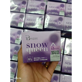 ูบูชชี ไวท์ สโนว์ BOOTCHYWHITE-snowqueen