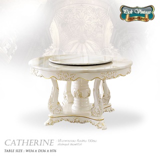 CATHERINE โต๊ะอาหารกลม สไตล์วินเทจ 130ซม. รุ่น แคทเทอรีน