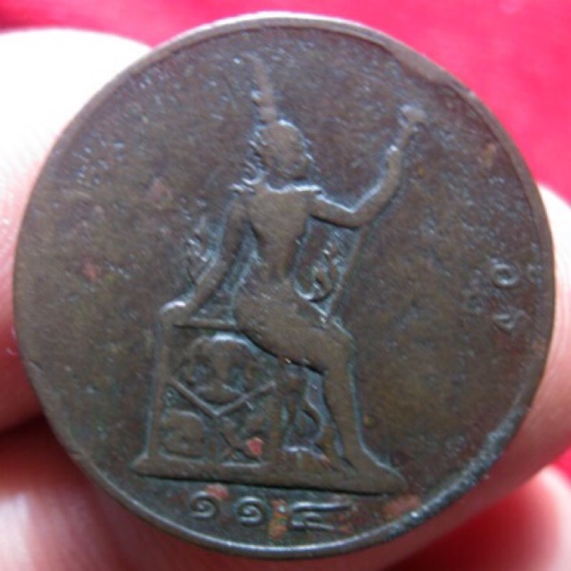 เหรียญอัฐทองแดง (พระเศียรตรง) พระบรมรูป-พระสยามเทวาธิราช ร.ศ.114 รัชกาลที่ 5 หายาก