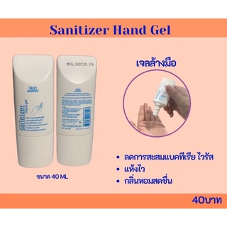 เจลล้างมือ75%(5หลอดสินค้าพร้อมส่งสำหรับพกพาสะดวก)