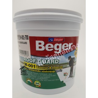 เบเยอร์ รูฟการ์ด ดับเบิ้ลยู-001 Beger Roof Guard อะคริลิกทากันน้ำรั่วซึม ชนิดยืดหยุ่นเบเยอร์ สูตรน้ำ ทนต่อแสงแดด ขนาด1/4