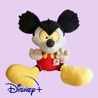 ตุ๊กตามิคกี้เมาส์  Limited Edition Movie Monster version of Mickey Mouse 24"