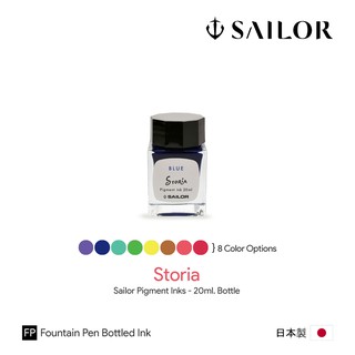 Sailor Storia 20ml Bottled Pigment Ink - หมึกเติมปากกาเซลเลอร์สโตเรีย ขนาด 20 มล.