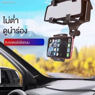 วางมือถือในรถ Mobile Dash Mount ที่จับมือถือในรถยนต์ ตัวจับโทรศัพท์  ขาตั้งกล้องมือถือพร้อมไฟ♨❈✎ที่วางโทรศัพท์มือถือในร