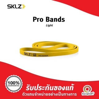 SKLZ Pro Bands ห่วงยางยืดแรงต้าน