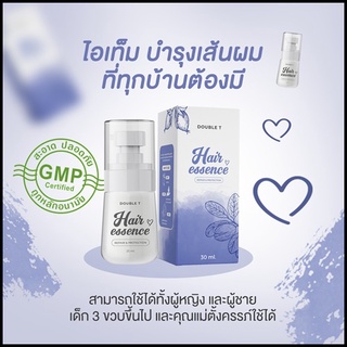 Hair essence แฮร์ เอสเซนส์ บำรุงเส้นผม สารสกัดจากน้ำมันธรรมชาติ