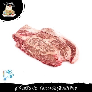 250G/PC เนื้อสันคอ สุรินทร์วากิว THAI WAGYU CHUCK ROLL