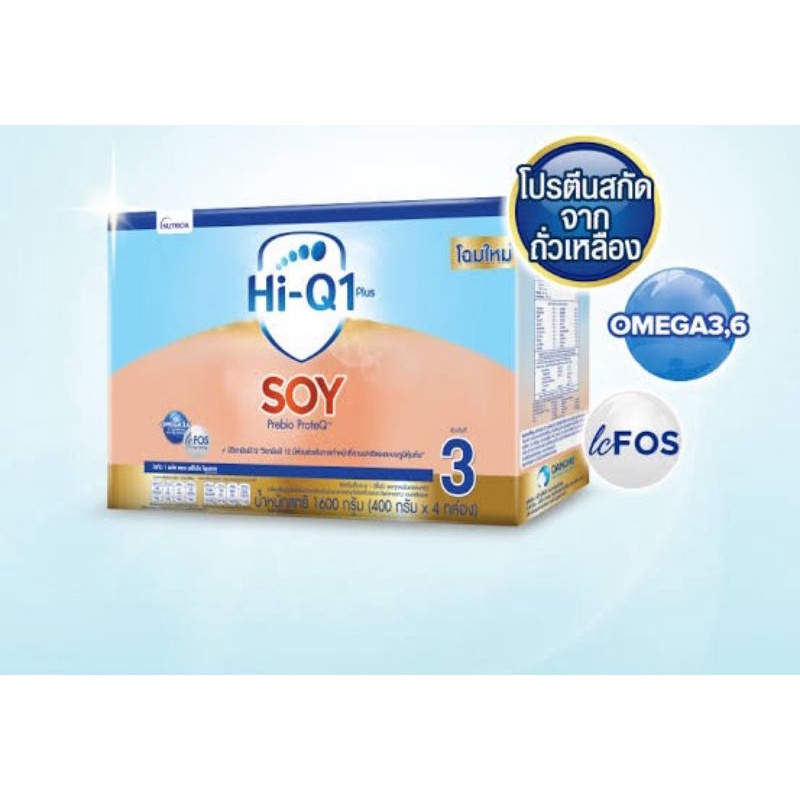 Hi-Q Soy สูตร 3 ขนาด 400,1,600 กรัม,Dugro Soy 1,600 กรัม