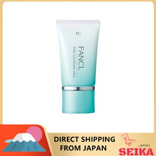 Japan FANCL Pore Cleansing Pack 40g  คลีนซิ่งทําความสะอาดผิวหน้า 40 กรัม