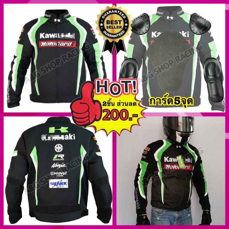เสื้อการ์ดKawasaki (การ์ด5จุด) ผ้าระบายอากาศ