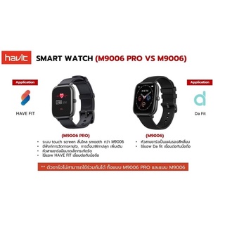 นาฬิกา smart watch M9006 pro