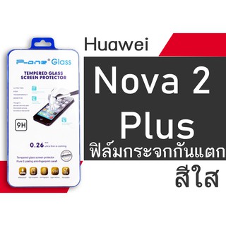 ฟีล์มกระจก Huawei Nova 2 Plus กันแตก