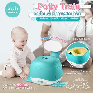 🇺🇸 USA 🇺🇸 Potty Trainer กระโถนพี่ปลาวาฬสุดน่ารัก มีพนักพิง โถถอดได้ ฝึกขับถ่าย นั่งสบาย สำหรับน้อง 6 เดือน