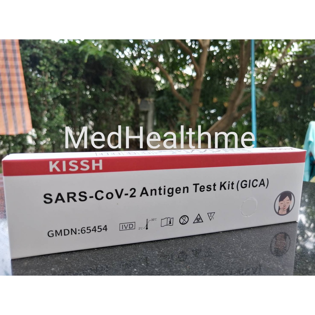 KISSH ATK ชุดตรวจโควิคแยงจมุก SARS-CoV-2 (GICA) Antigen Test Kit ชุดตรวจโควิด-19
