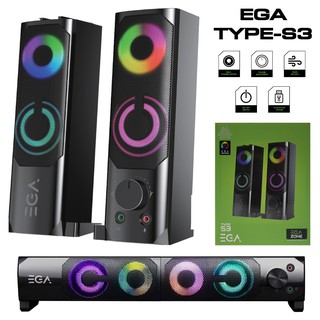 ลำโพง EGA รุ่นใหม่ USB 7 LED Color Lighting EGA TYPE S3 ลำโพงตั้งโต๊ะ Speaker(USB+3.5mm) LED Spectrumใช้งานง่ายเสียงดี