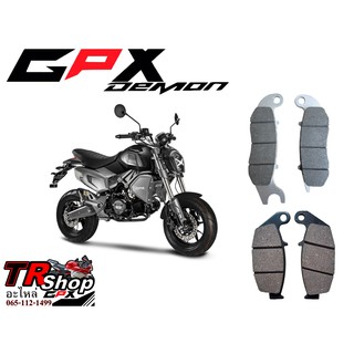 ผ้าเบรค GPX Demon x125