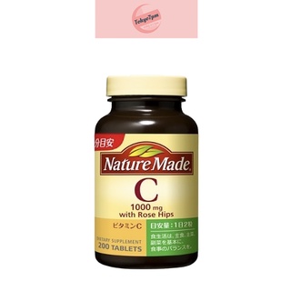 Nature Made Vitamin C 1000mg with Rose Hips วิตามินซี จากญี่ปุ่น 200 tablets