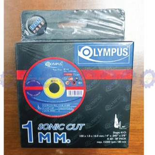 ขายส่ง ยกกล่อง แผ่นตัดOLYMPUS 1mm. แผ่นตัดแบบ 2in1 ตัดเหล็ก และ สแตนเลส SONIC CUT ได้รับมาตรฐาน EN 12413 และ ANS I B 7.1