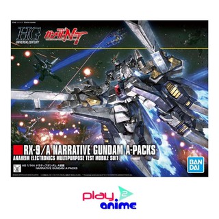 Bandai 1/144 High Grade NARRATIVE GUNDAM A-PACKS