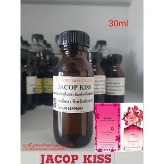 หัวเชื้อน้ำหอมกลิ่นเทียบ Marc Jacobs Daisy Eau So Fresh Kiss EDT 30ml