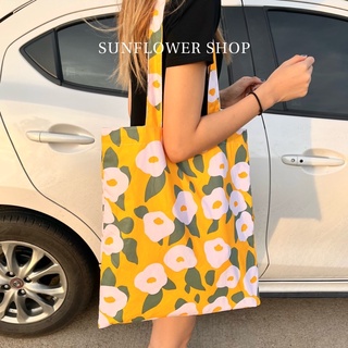 กระเป๋าผ้าญี่ปุ่นไม่ยืดราคาน่ารักลายดอกไม้ กระเป๋าผ้า totebag SUNFLOWER SHOP